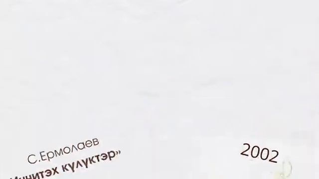 🎭 К 60-летнему юбилею и 35-летию творческой работы Юрия Макарова посвящается. смотреть онлайн