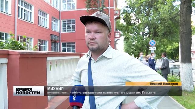 ЛИТЕРАТУРНЫЙ МУЗЕЙ СПАСУТ смотреть онлайн