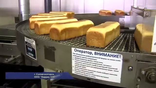 Руководство Солнечногорья и компании "Харрис СНГ" договорились о взаимном сотрудничестве