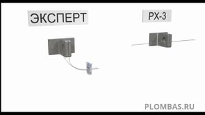 ПЛОМБА НОМЕРНАЯ ЗАЩЁЛКИ ВАЮЩАЯСЯ ФОРА