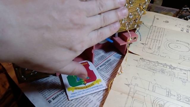 приемник двойного преобразования Колос