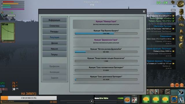 Eleonora Sorrento .Atom Fishing 2/ Prototype 2 смотреть онлайн