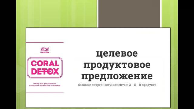 Здоровье в ваших руках! Приглашаем на проект века.