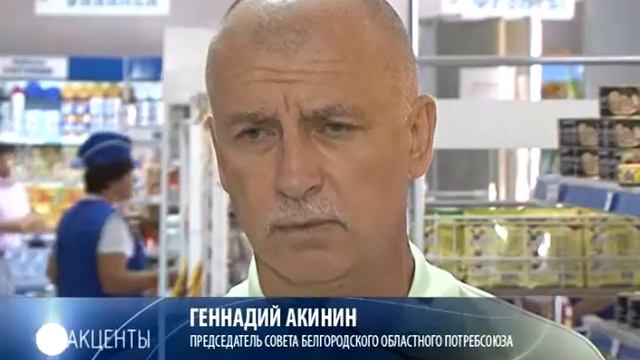 "Акценты" (22.07.2013)