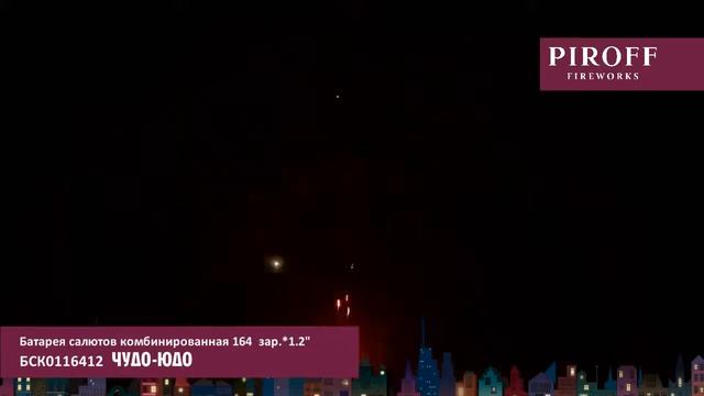 БСК0116412 ЧУДО ЮДО смотреть онлайн