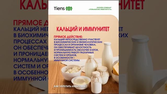 Важность имунной системы.