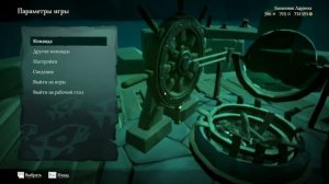 78 Sea of Thieves adventure simulator George Kostandi