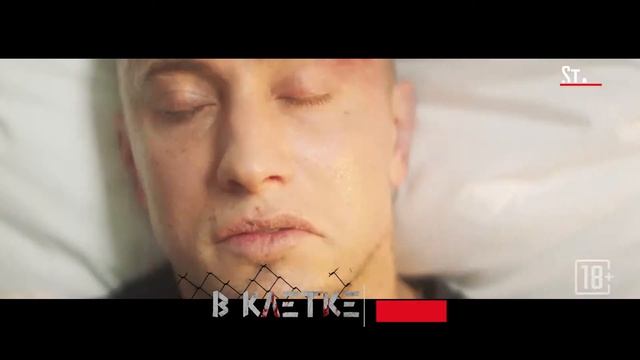 V Kletke 15 Vaha смотреть онлайн