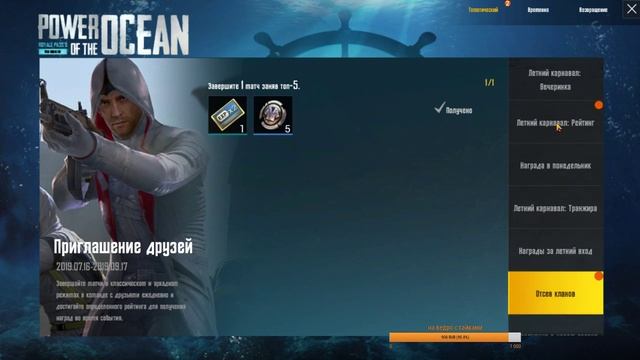 PUBG MOBILE! СТРИМ! играем с подписчиками смотреть онлайн