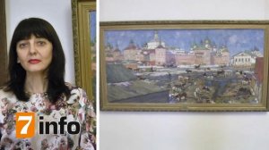 "День шедевра" К.Ф.Юон "Ростов Великий"