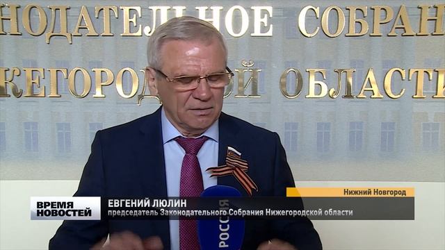 В Заксобрании Нижегородской области открылась фотовыставка «Женское лицо Победы» смотреть онлайн