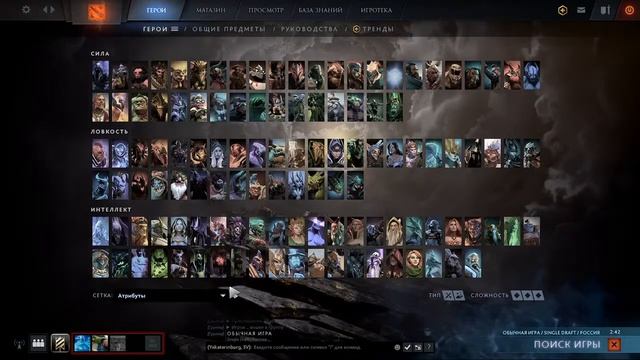 зе форест и дота смотреть онлайн