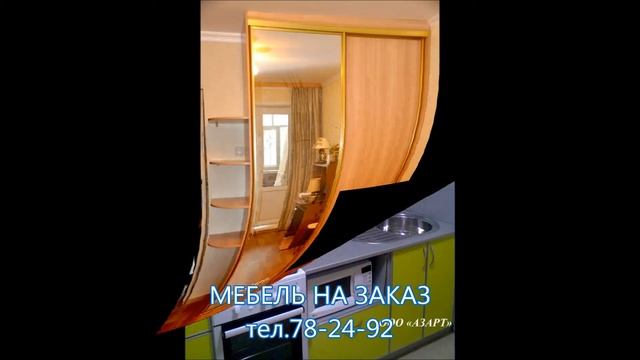 кухни +на заказ киев