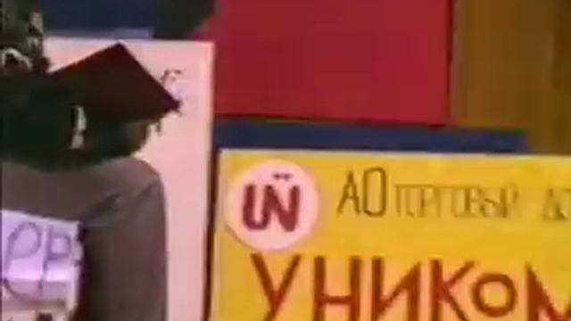 Харьков Отелло 1993 смотреть онлайн