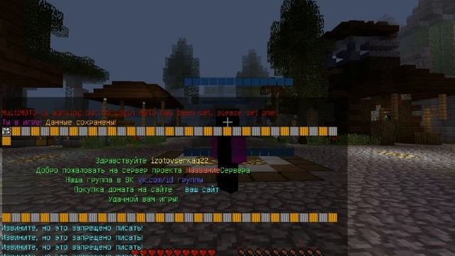 Заходите на мой сервер майнкрафт 1.7.2 буду рад смотреть онлайн