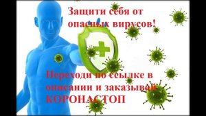 какие травы пить для повышения иммунитета