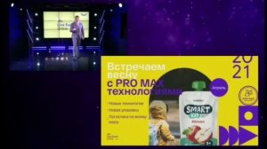 Органический йод для здоровья детей