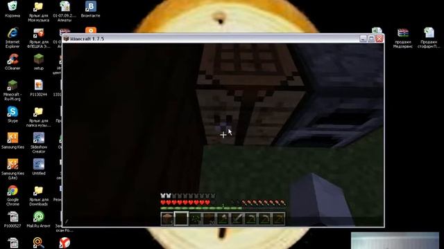 как я строил дом смотреть онлайн