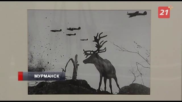 В Мурманском краеведческом музее открылась выставка знаменитого фотохудожника Евгения Халдея смотреть онлайн