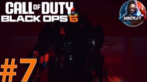 Call of Duty: Black Ops 6 Сюжет прохождение на Xbox Series S #7 [Без комментариев]