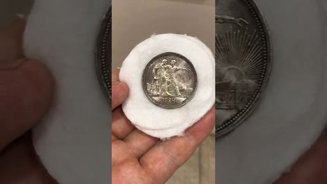 Рубль 1924 UNC В красивой патине смотреть онлайн