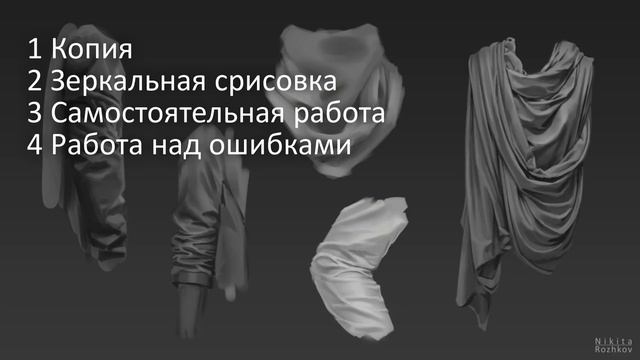 Как рисовать стадики ПРАВИЛЬНО. Как делать стадики