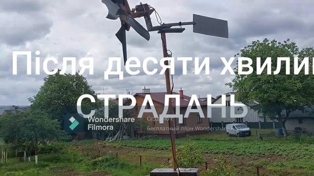 Вітрогенератор 2.0 смотреть онлайн