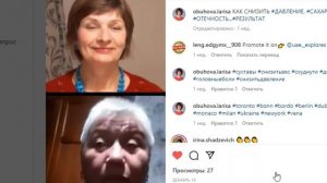 Как снизить вес в 70 лет - результат