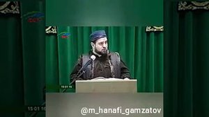 ислам проповедь