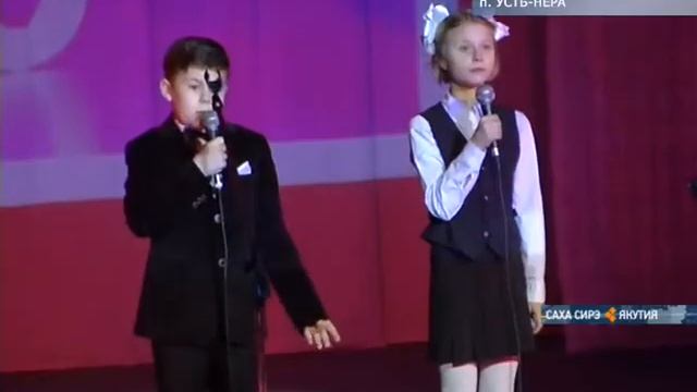 В Оймяконском районе прошел под эгидой литературы