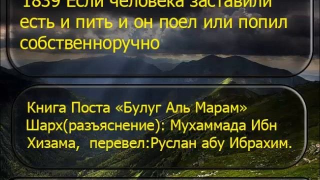 Можно ли играть в карты в уразу. Можно ли играть в карты в уразу