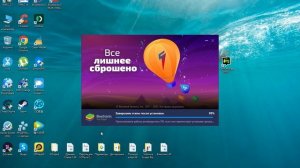 Установка блюстакс5