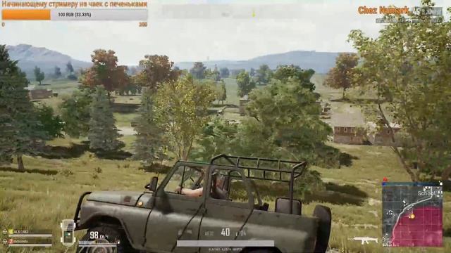 Стрим по Playerunknown's battlegrounds. Берем разные топы)) ALX-1983, 16+ смотреть онлайн