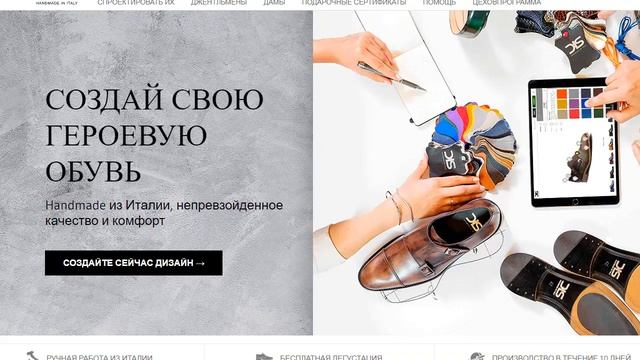 Как собрать коллекцию любимых брендов смотреть онлайн