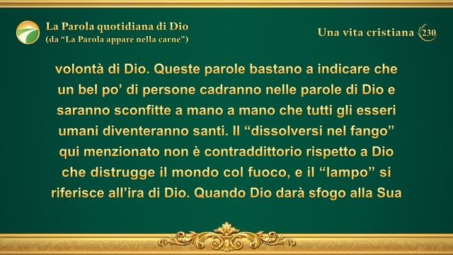 La Parola quotidiana di Dio: Conoscere l'opera di Dio | Estratto 230 смотреть онлайн