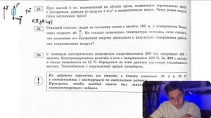 Груз массой 5 кг, подвешенный на лёгком тросе, поднимают вертикально вверх ускорением - №27812