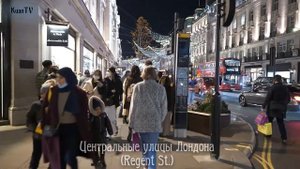 Прогулка по ночному Лондону. Непрерывная съемка. Полное погружение. 3