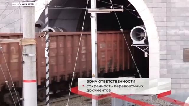 43.01.05 Оператор по обработке перевозочных документов на железнодорожном транспорте