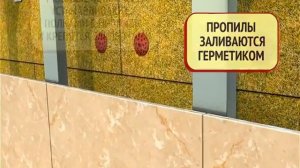 Монтаж керамогранита Скрытое крепление ОЛМА DivX