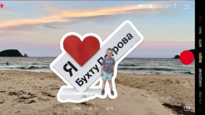 Бухта Петрова, Приморский край. Мини влог с мини-путешествия