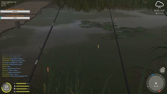 Маленько рыбалки учусь стримить как ART.S смотреть онлайн