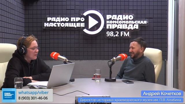 Музейная жизнь с Андреем Кочетковым / Гость в студии / 12.01.2024 смотреть онлайн