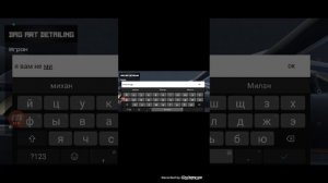 секретная машина в риал опер сити
