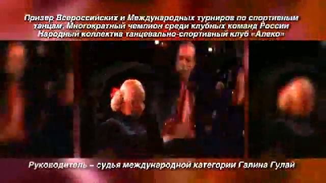 КЦ Москвич - Алеко смотреть онлайн