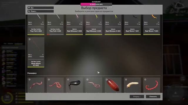 🔴СТРИМ🔴/ Русская рыбалка 4 /🔴STREAM🔴[18+] смотреть онлайн