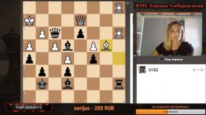 РЕШЕНИЕ ТАКТИКИ/ШАХМАТЫ/3159 на chess.com/ЖМГ Карина Амбарцумова