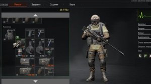 Оделся на миллион!