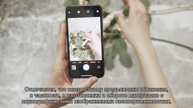 Извращенец снял на камеру купающихся детей и пошел под суд смотреть онлайн