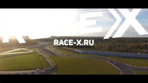 RaceX и ТОПИ ПЕЧЬ на MRW 14.09.17 - 1080