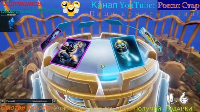 Миньен мастерс- (Крутим токены силы.) Часть-1. Канал - Ронэл Стар (Minion Masters) смотреть онлайн